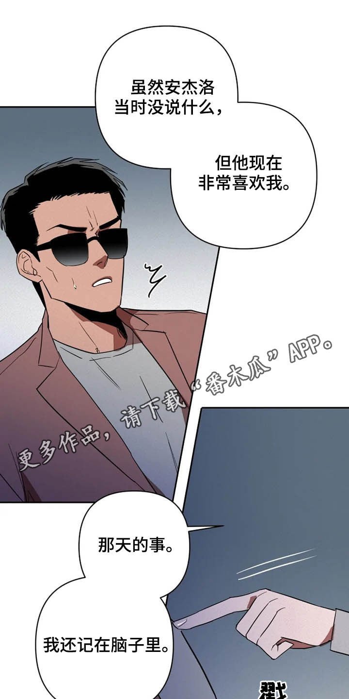 第17章：绑架