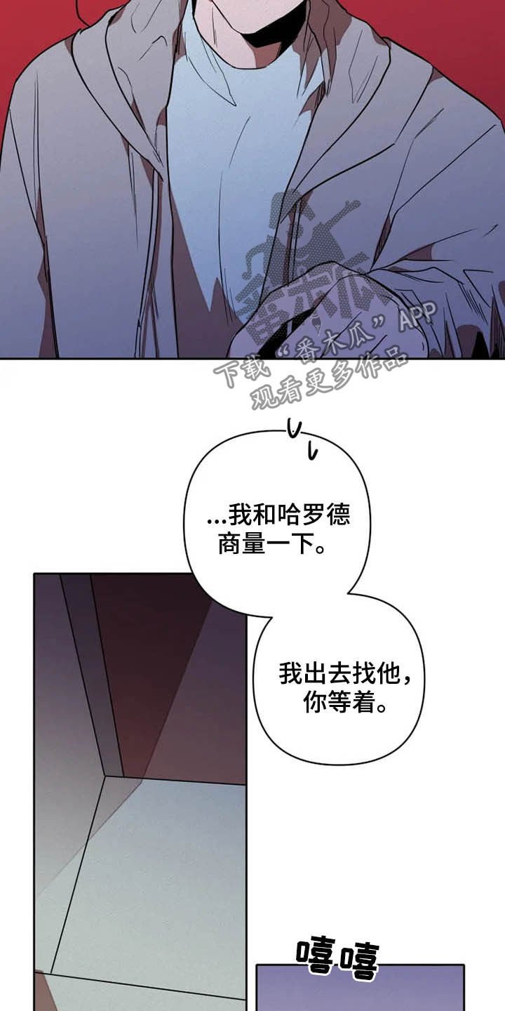 第17章：绑架