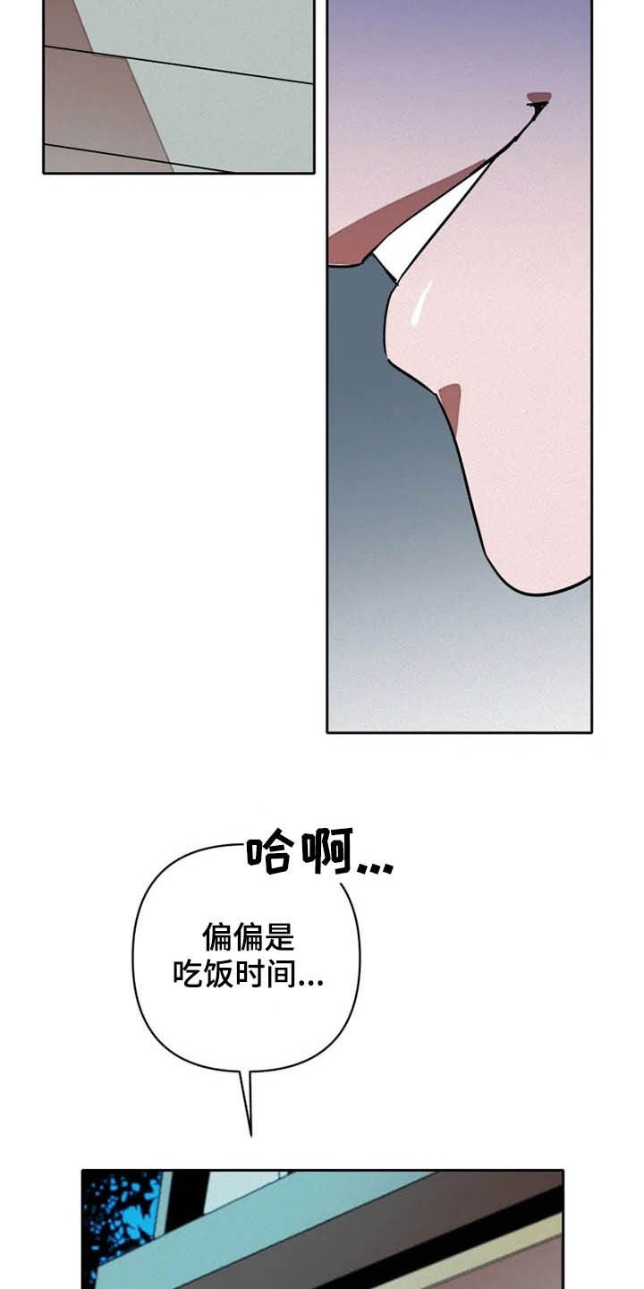 第17章：绑架