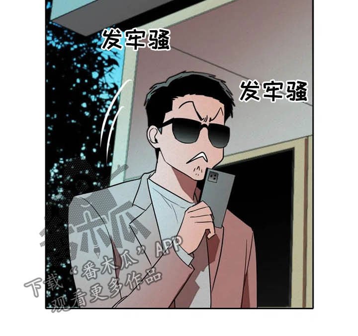 第17章：绑架