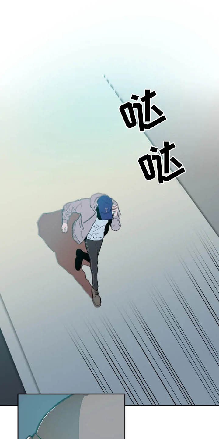 第17章：绑架