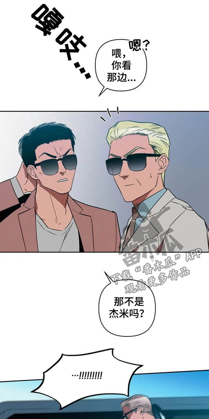 第17章：绑架