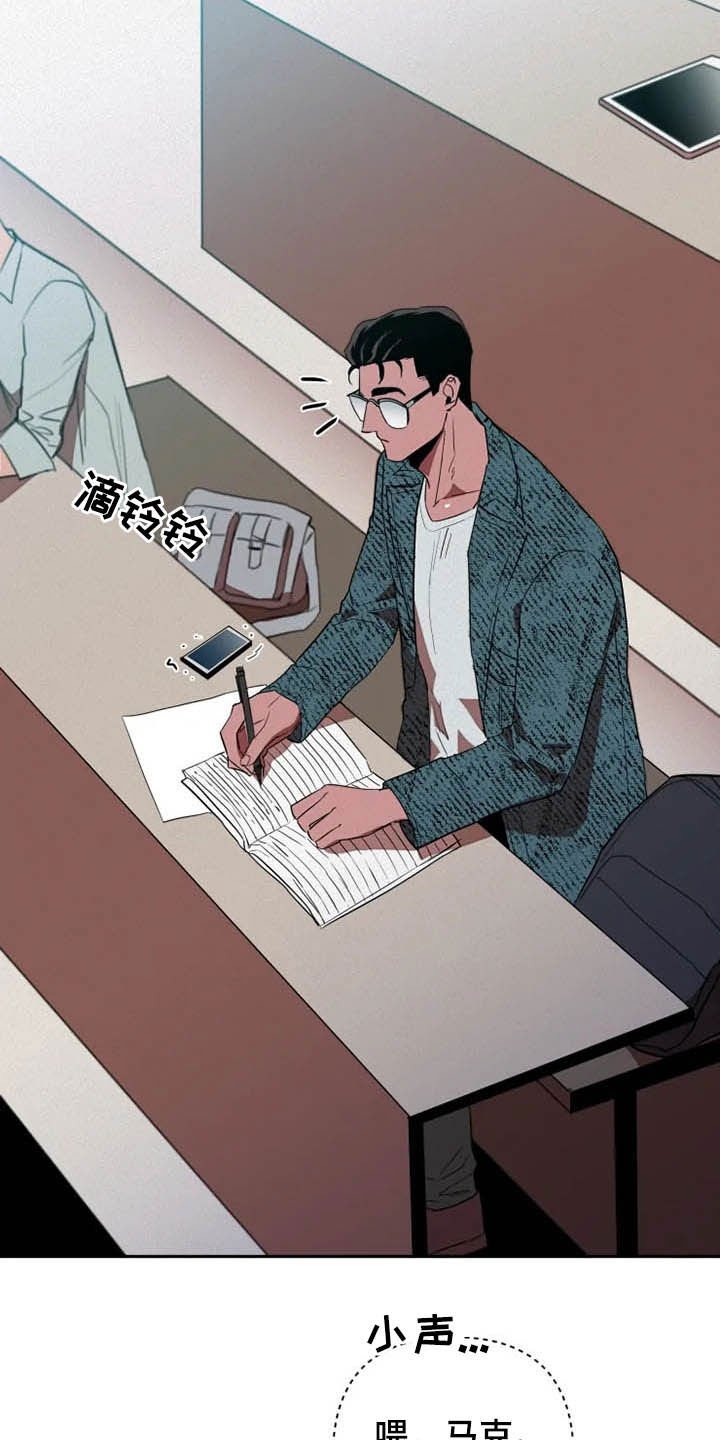 第17章：绑架