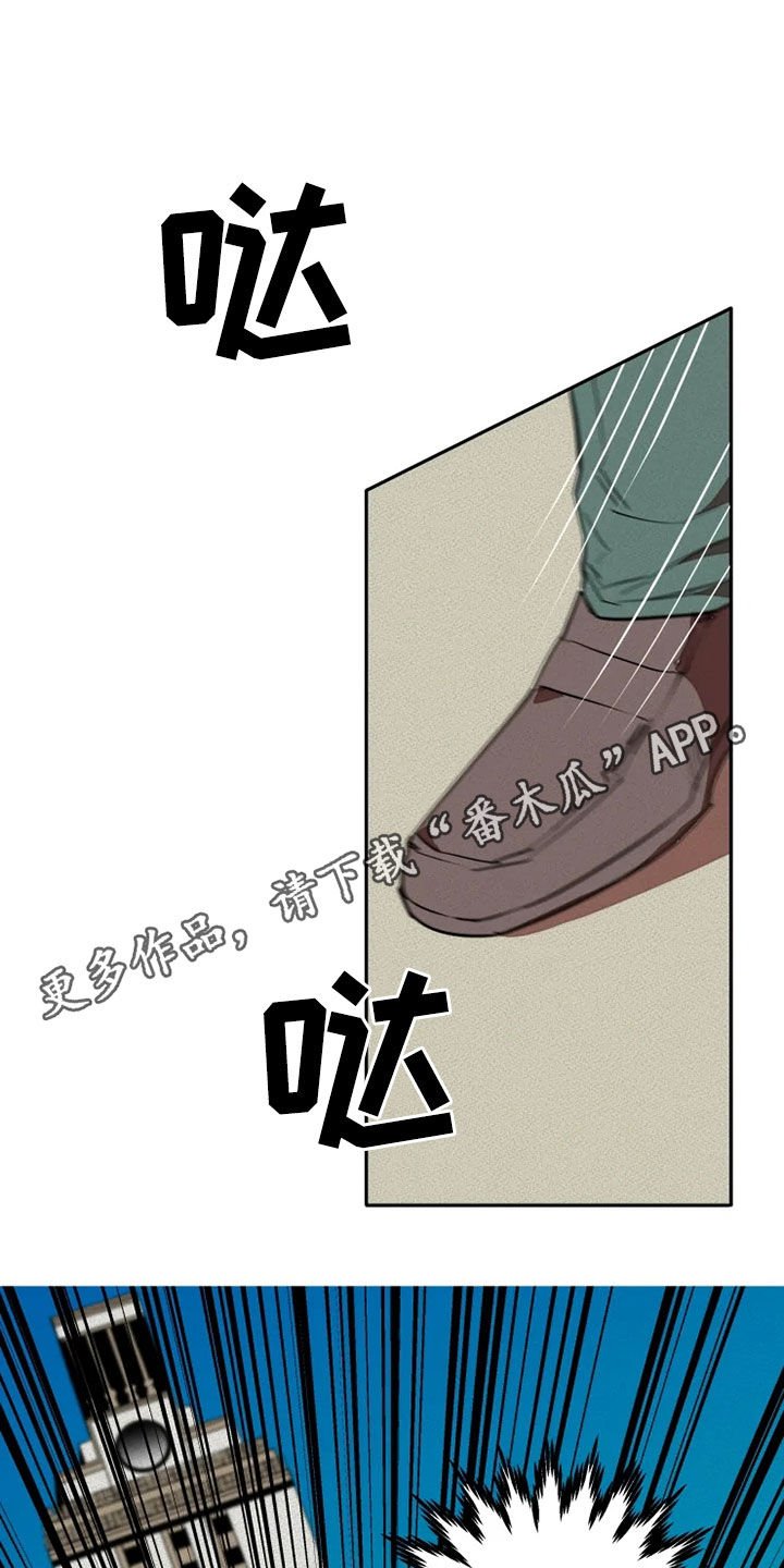 第18章：愚蠢