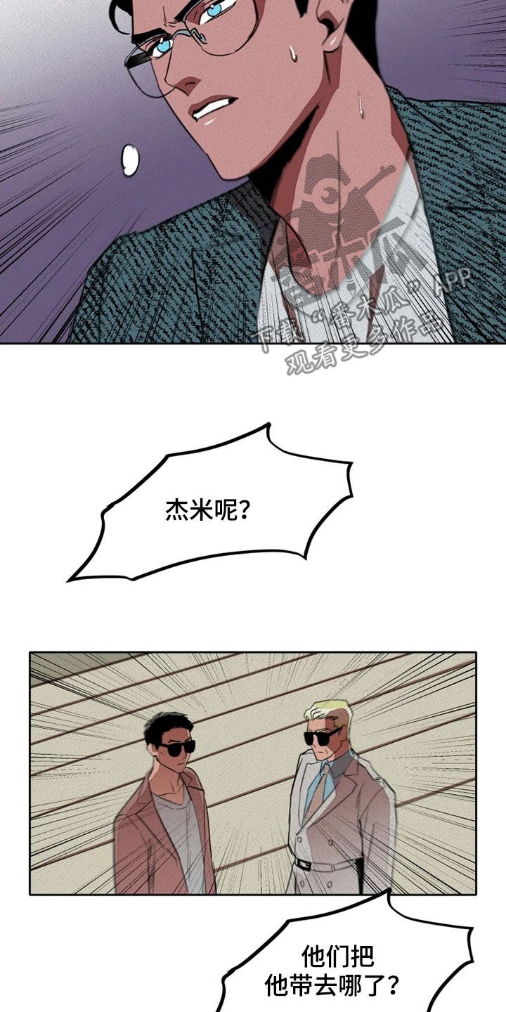 第18章：愚蠢