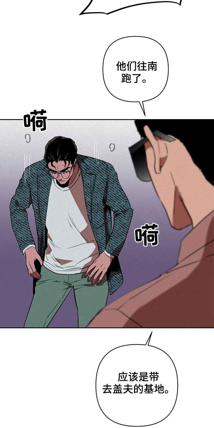 第18章：愚蠢