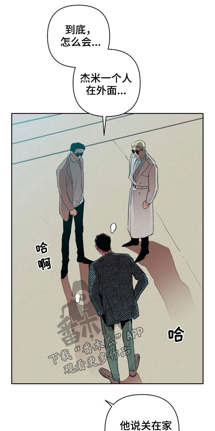 第18章：愚蠢