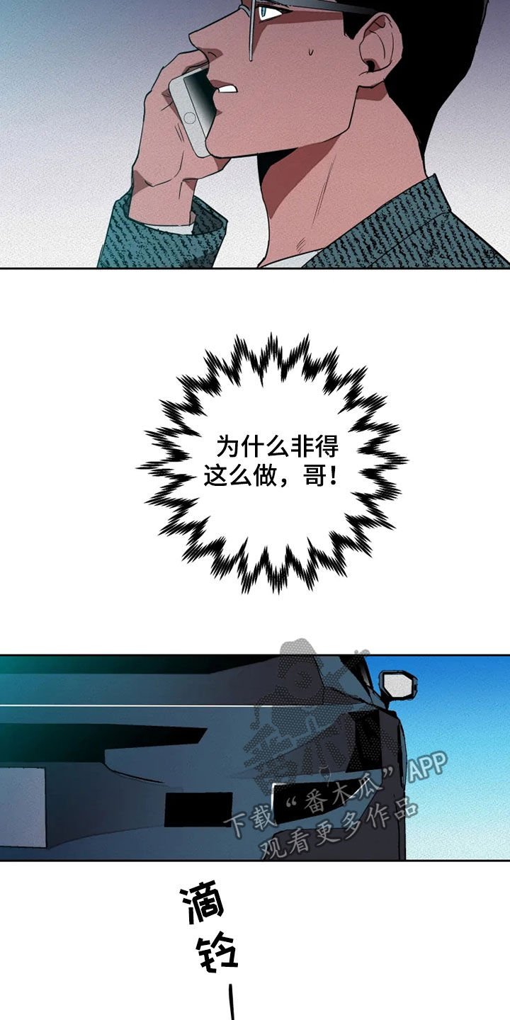 第18章：愚蠢