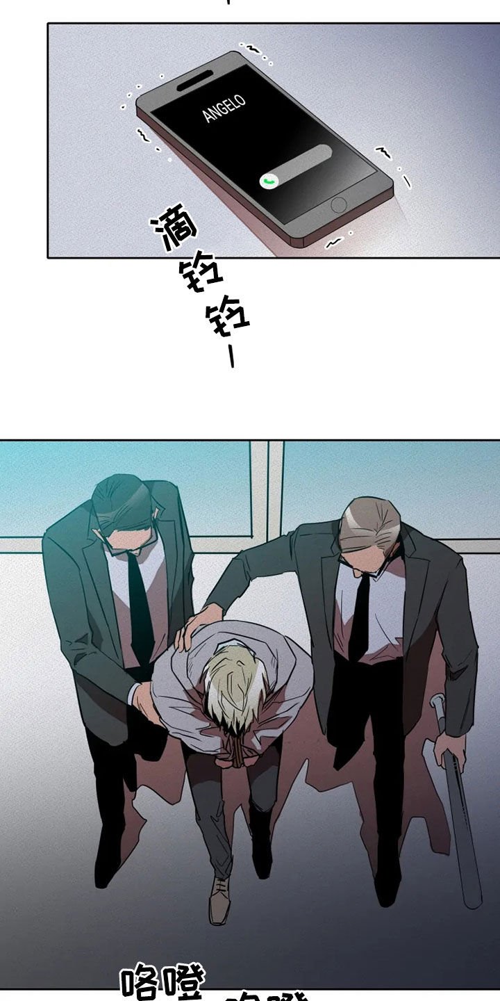 第18章：愚蠢