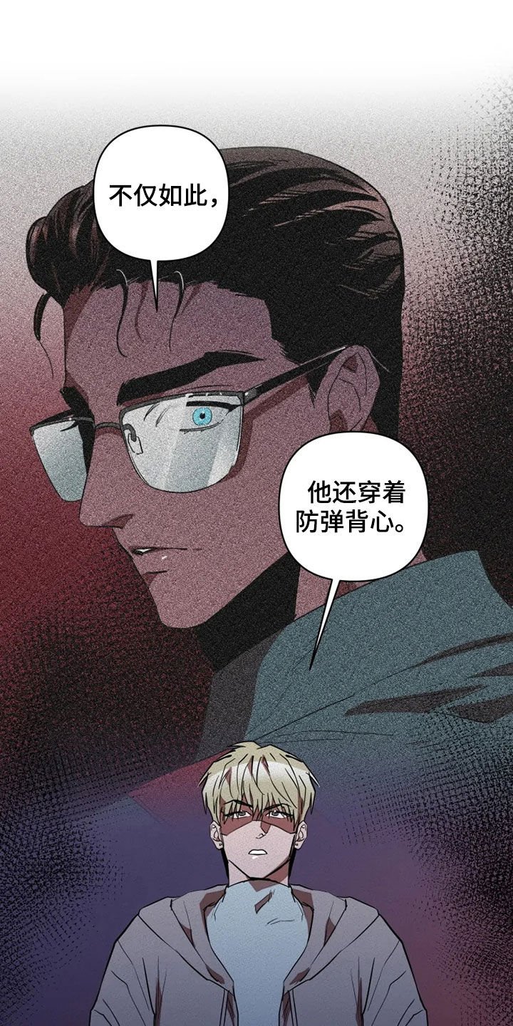 第18章：愚蠢