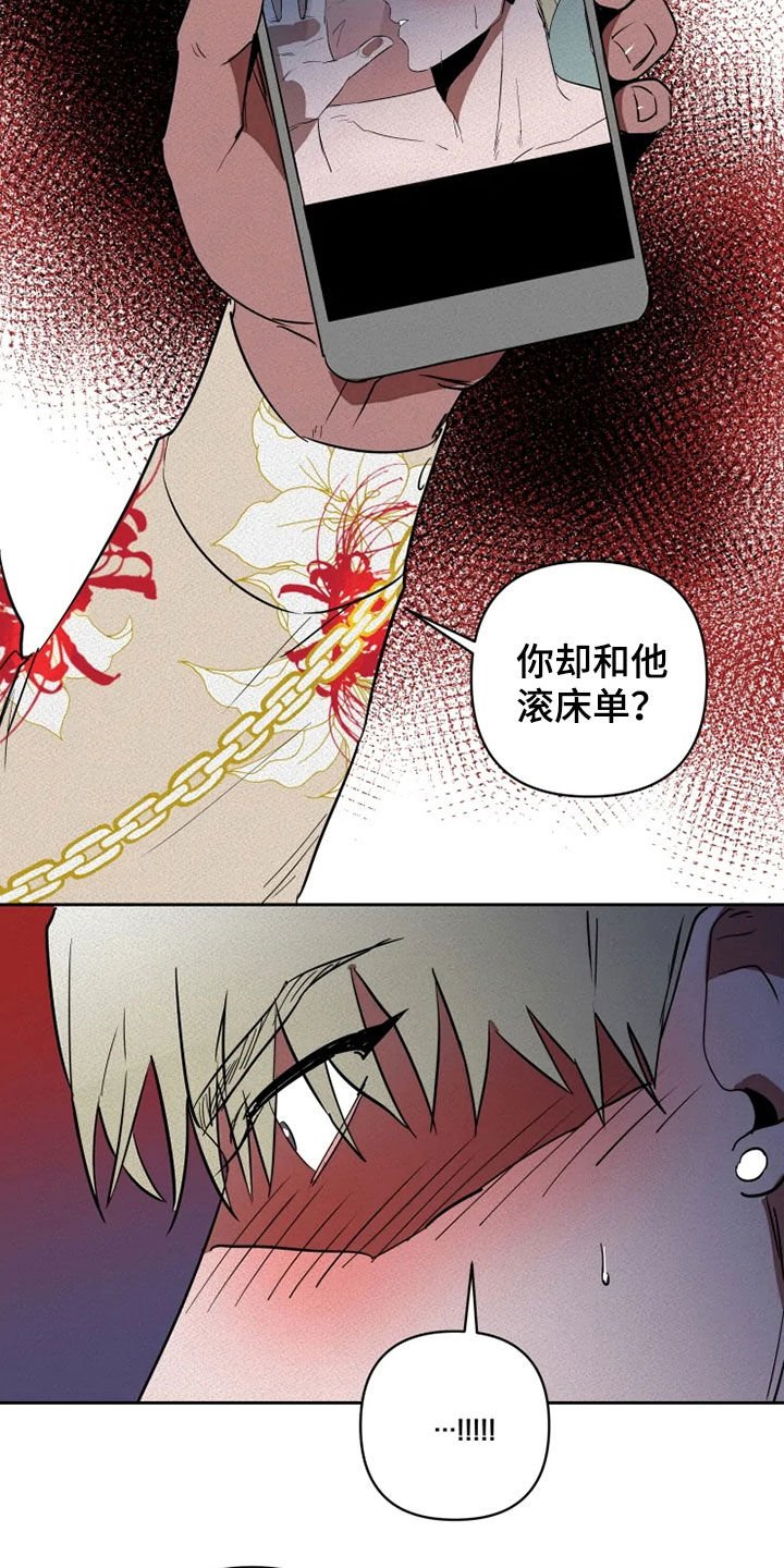 第18章：愚蠢