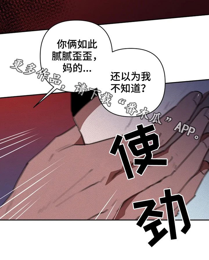 第18章：愚蠢