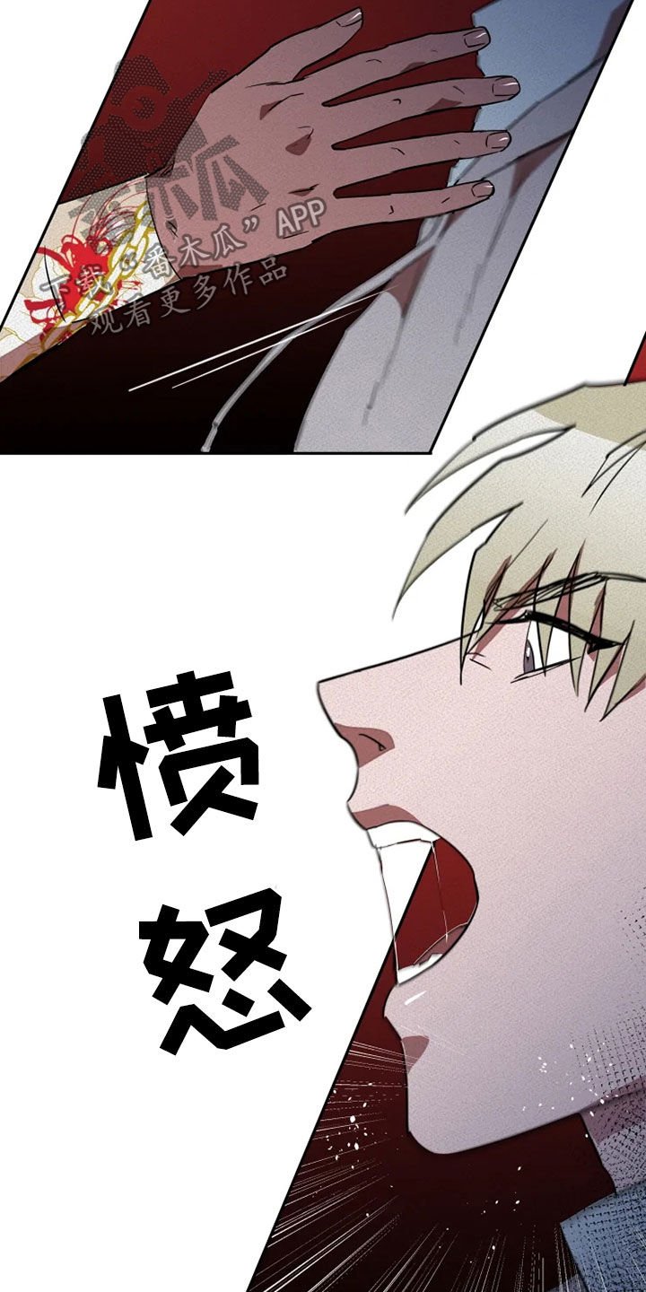 第19章：求我