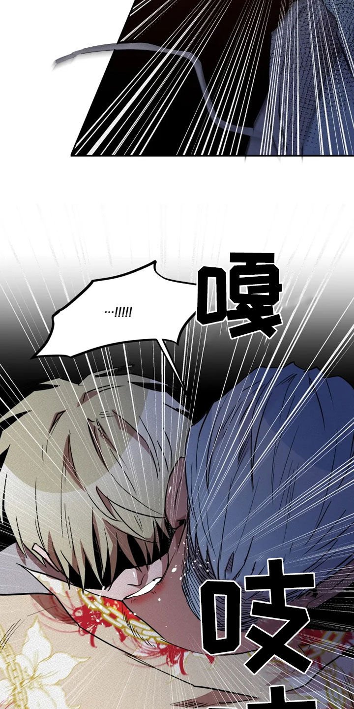 第19章：求我