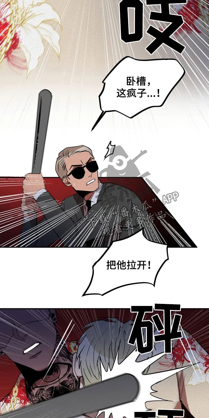 第19章：求我