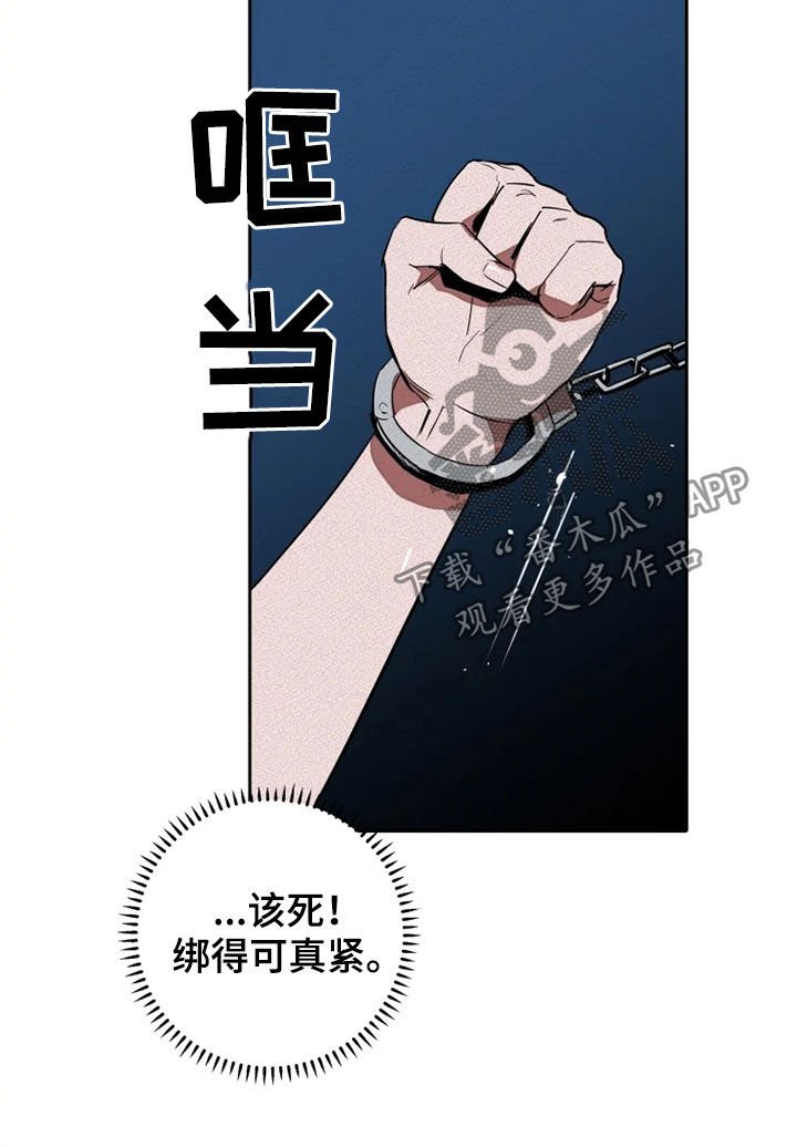第19章：求我