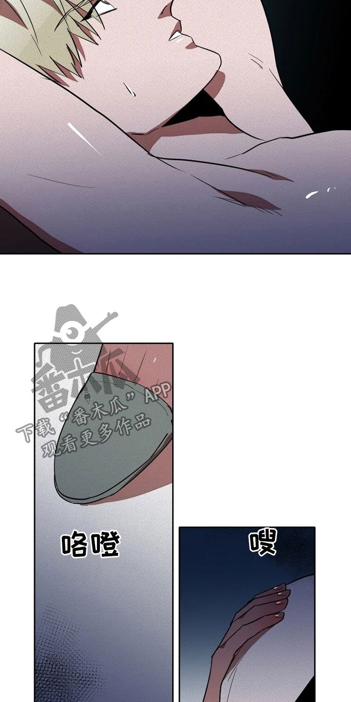 第19章：求我