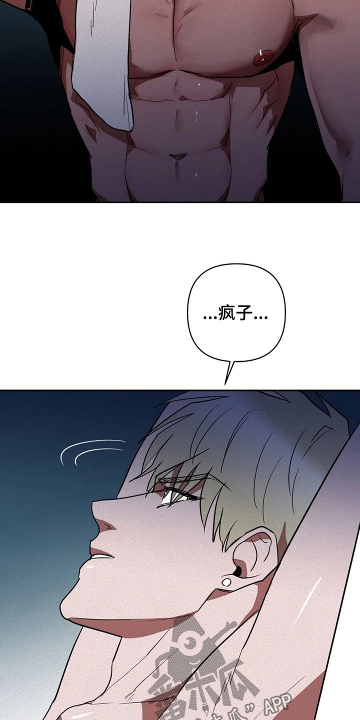 第19章：求我