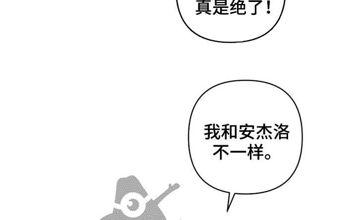 第19章：求我