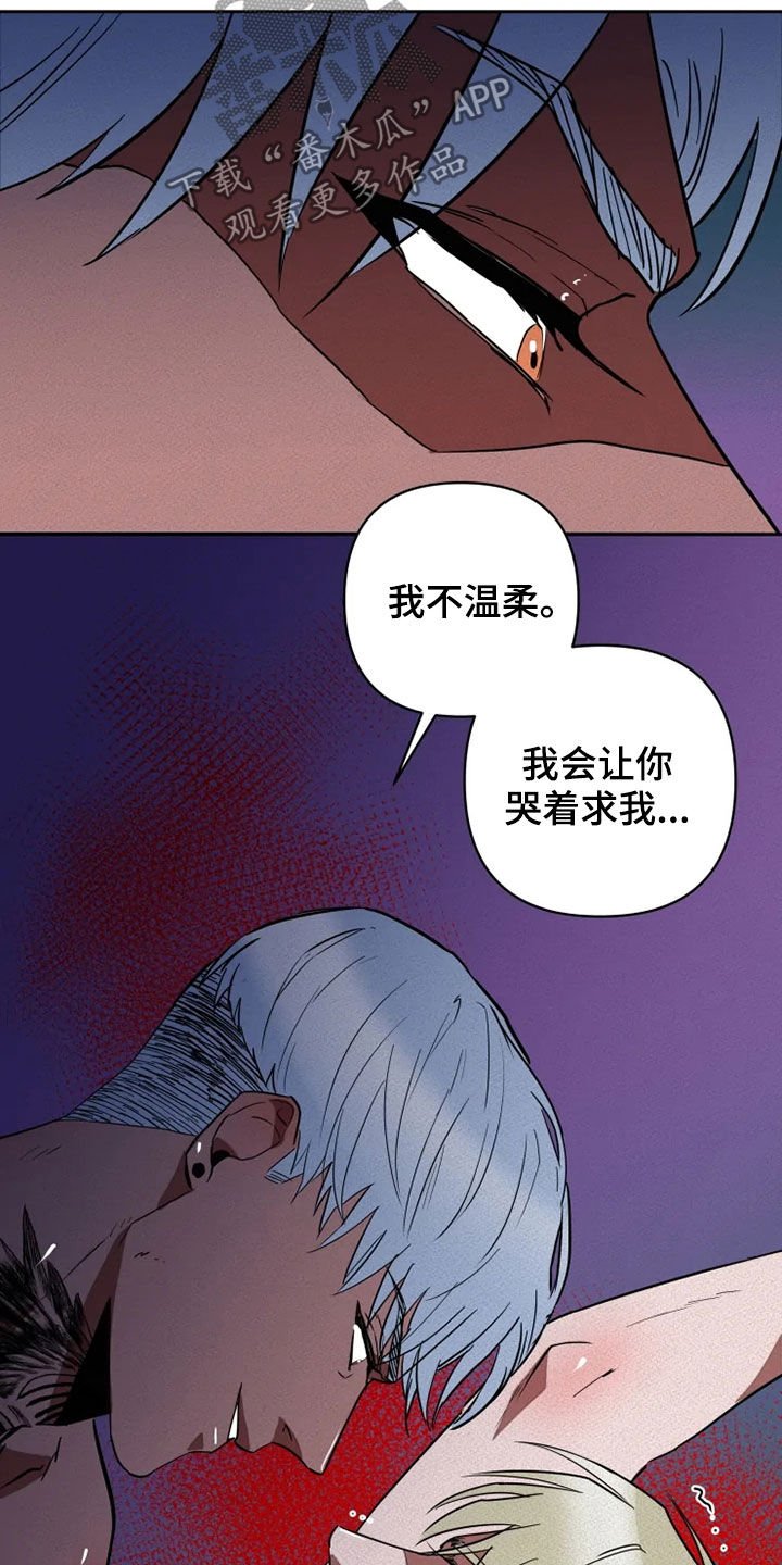 第19章：求我