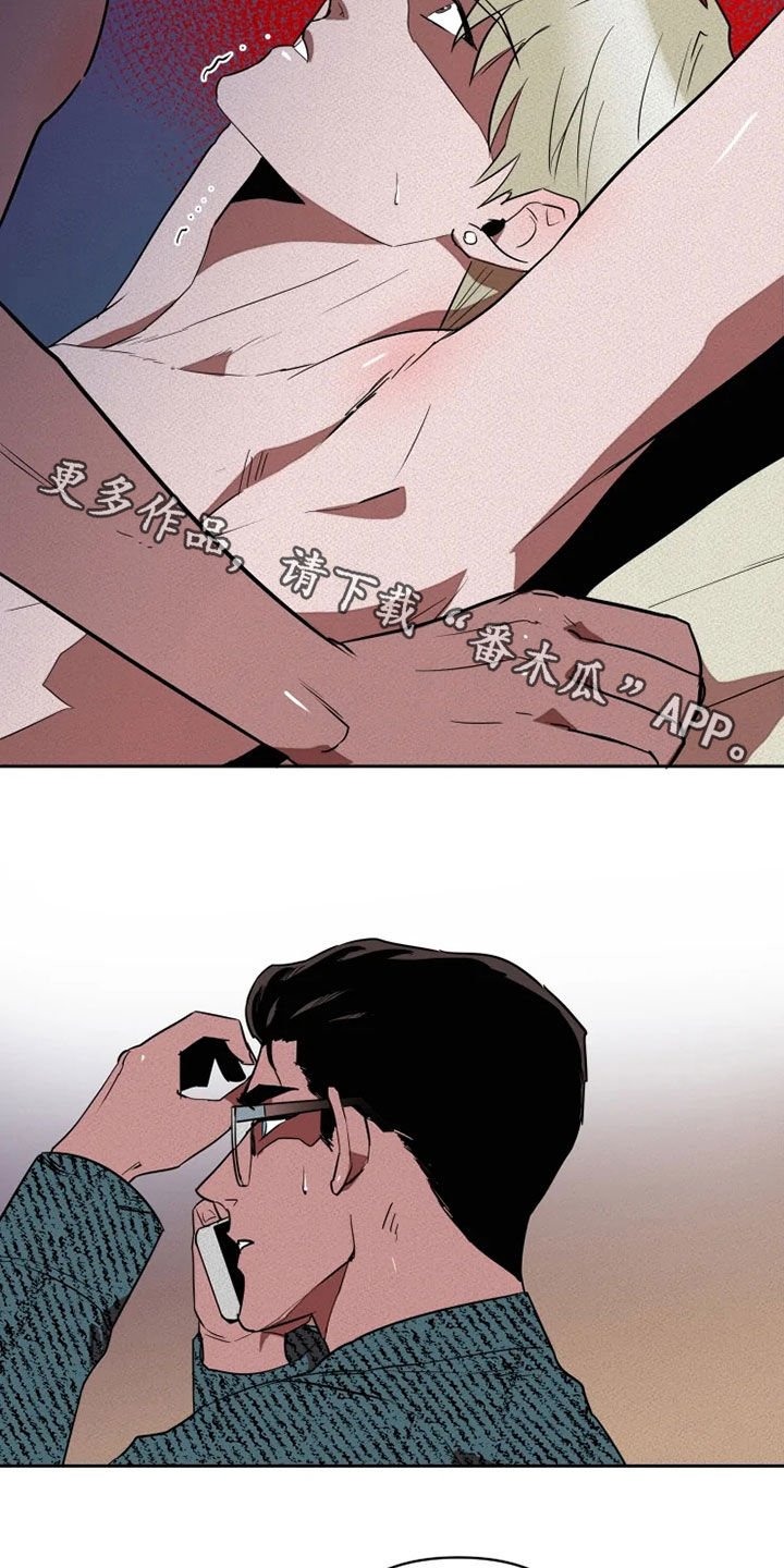 第19章：求我