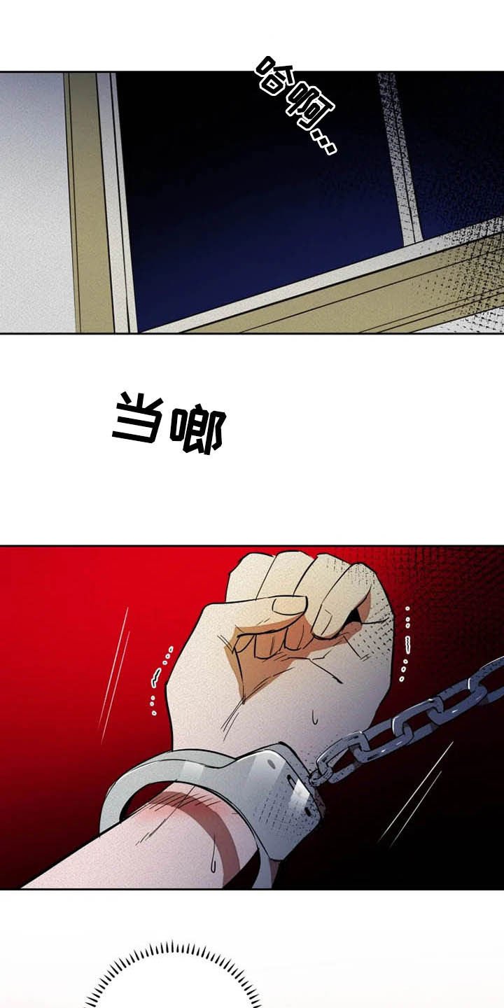 第20章：再忍忍