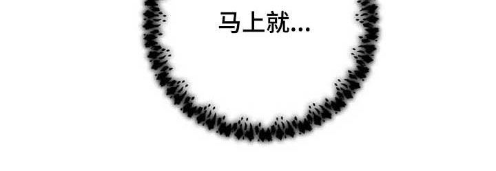 第20章：再忍忍