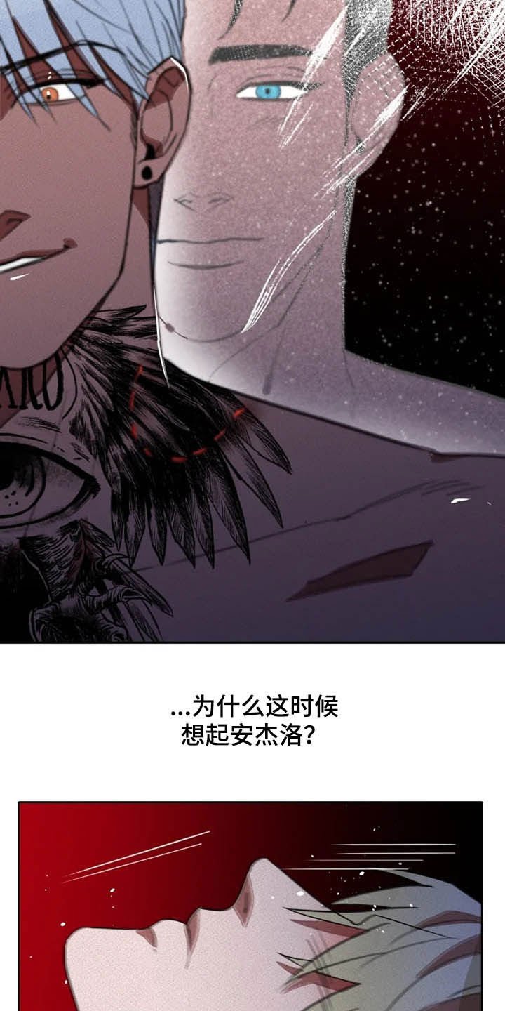 第20章：再忍忍