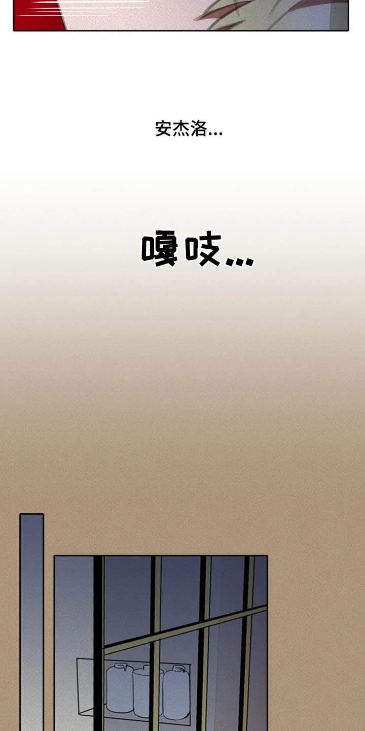 第20章：再忍忍