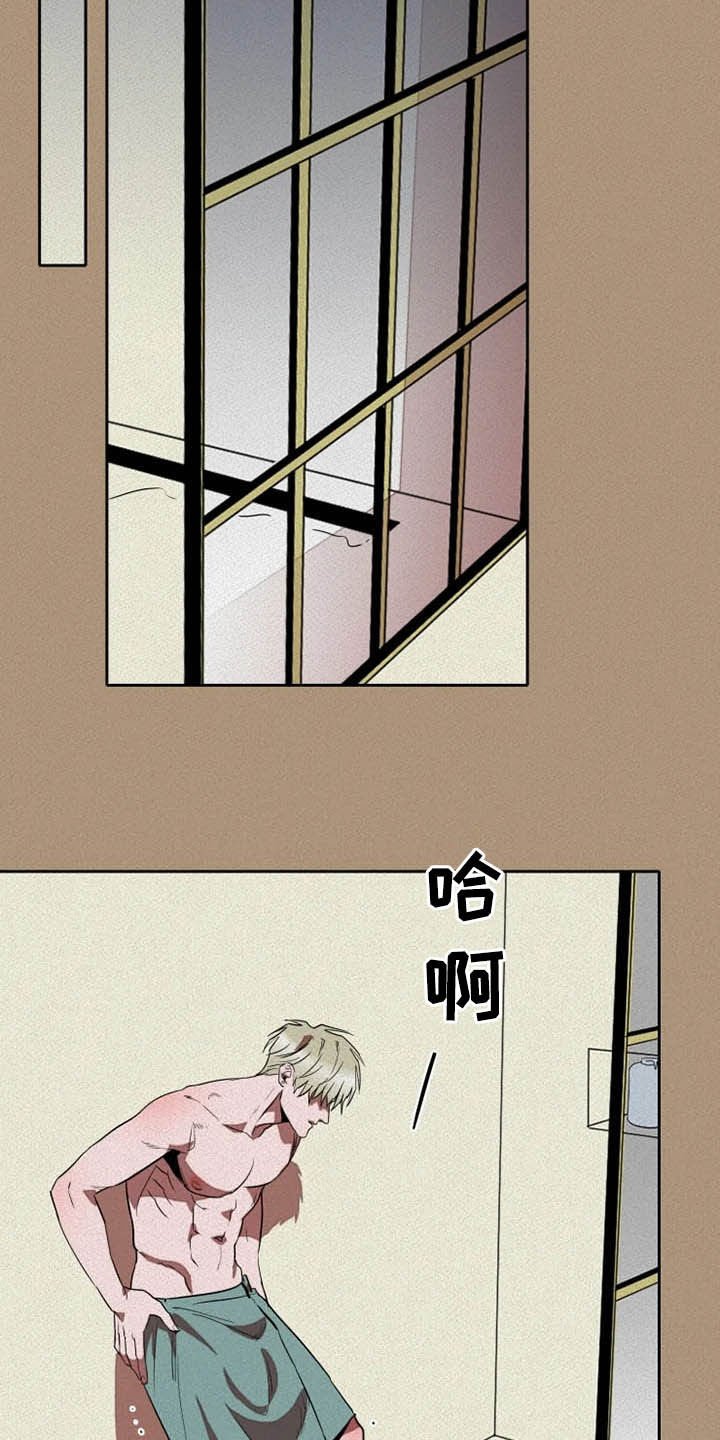 第20章：再忍忍