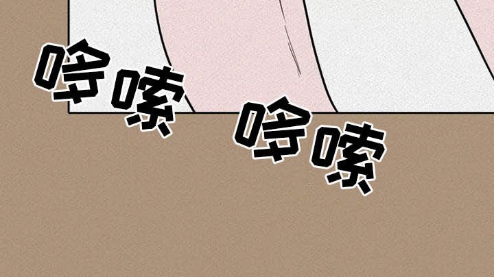 第20章：再忍忍