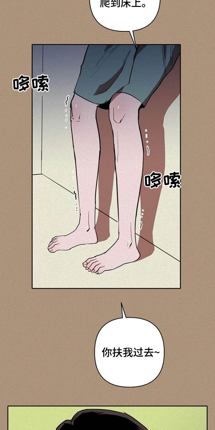 第21章：温柔以待