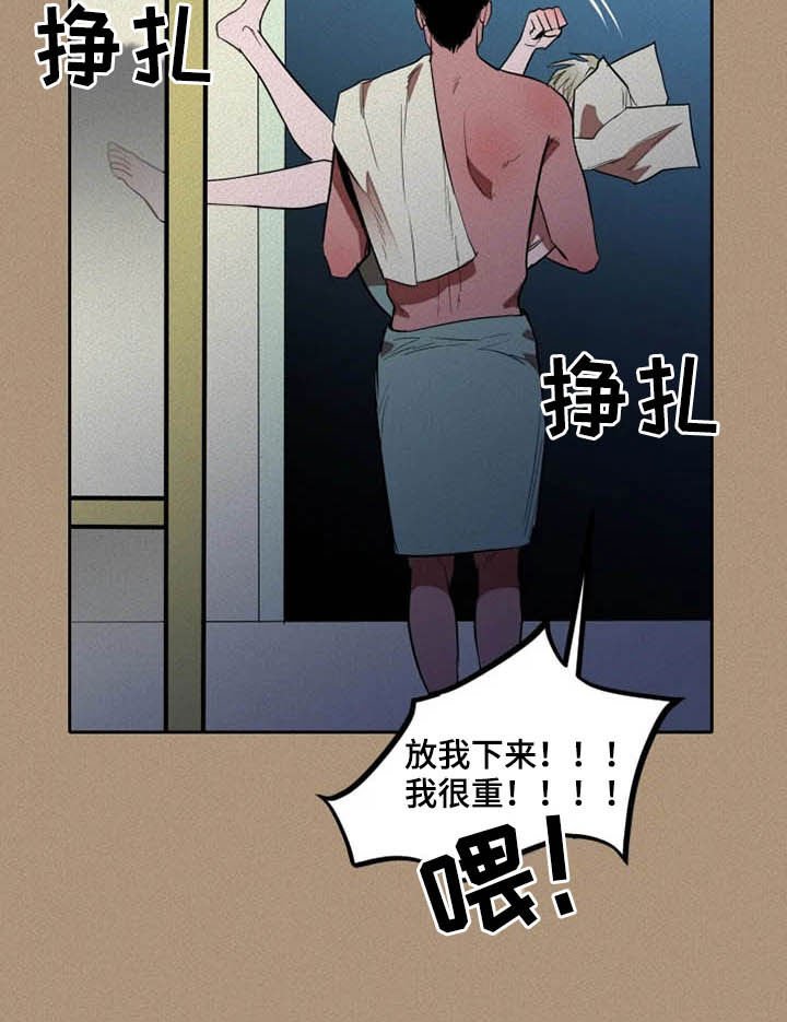 第21章：温柔以待