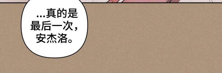 第21章：温柔以待