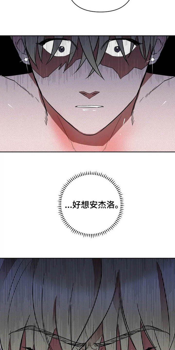 第21章：温柔以待
