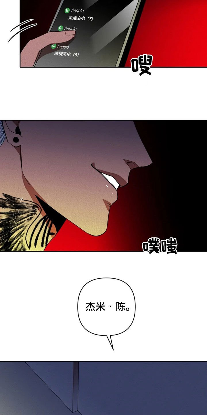 第22章：少废话