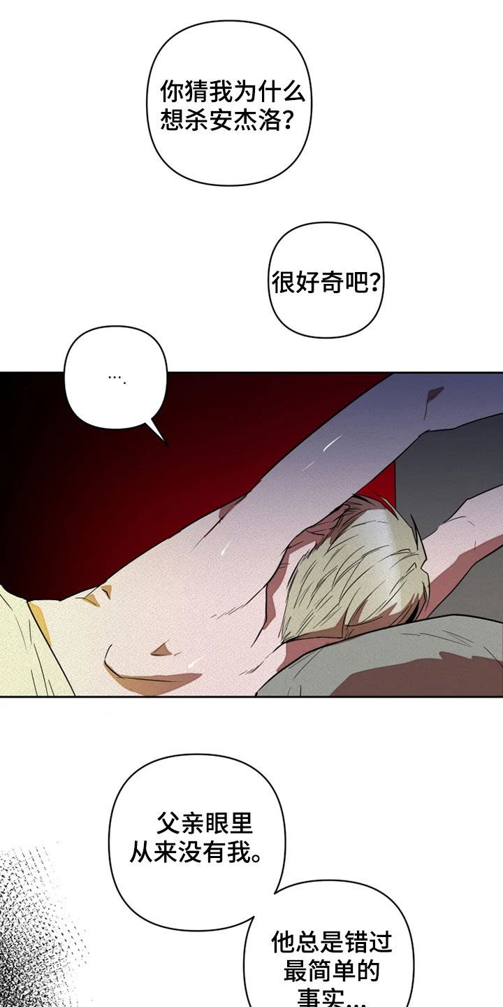 第22章：少废话