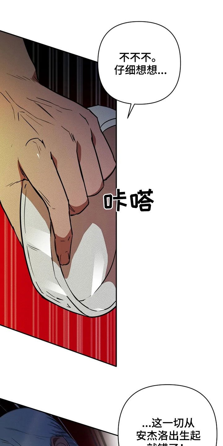 第22章：少废话