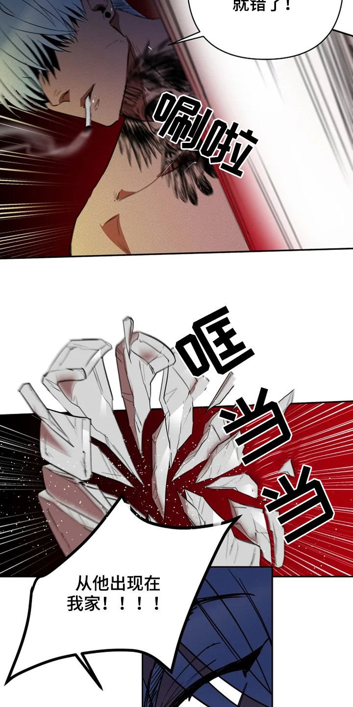 第22章：少废话