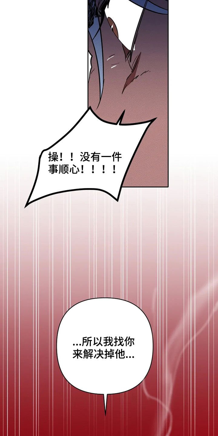 第22章：少废话