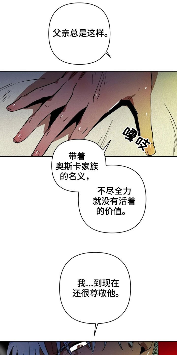 第22章：少废话