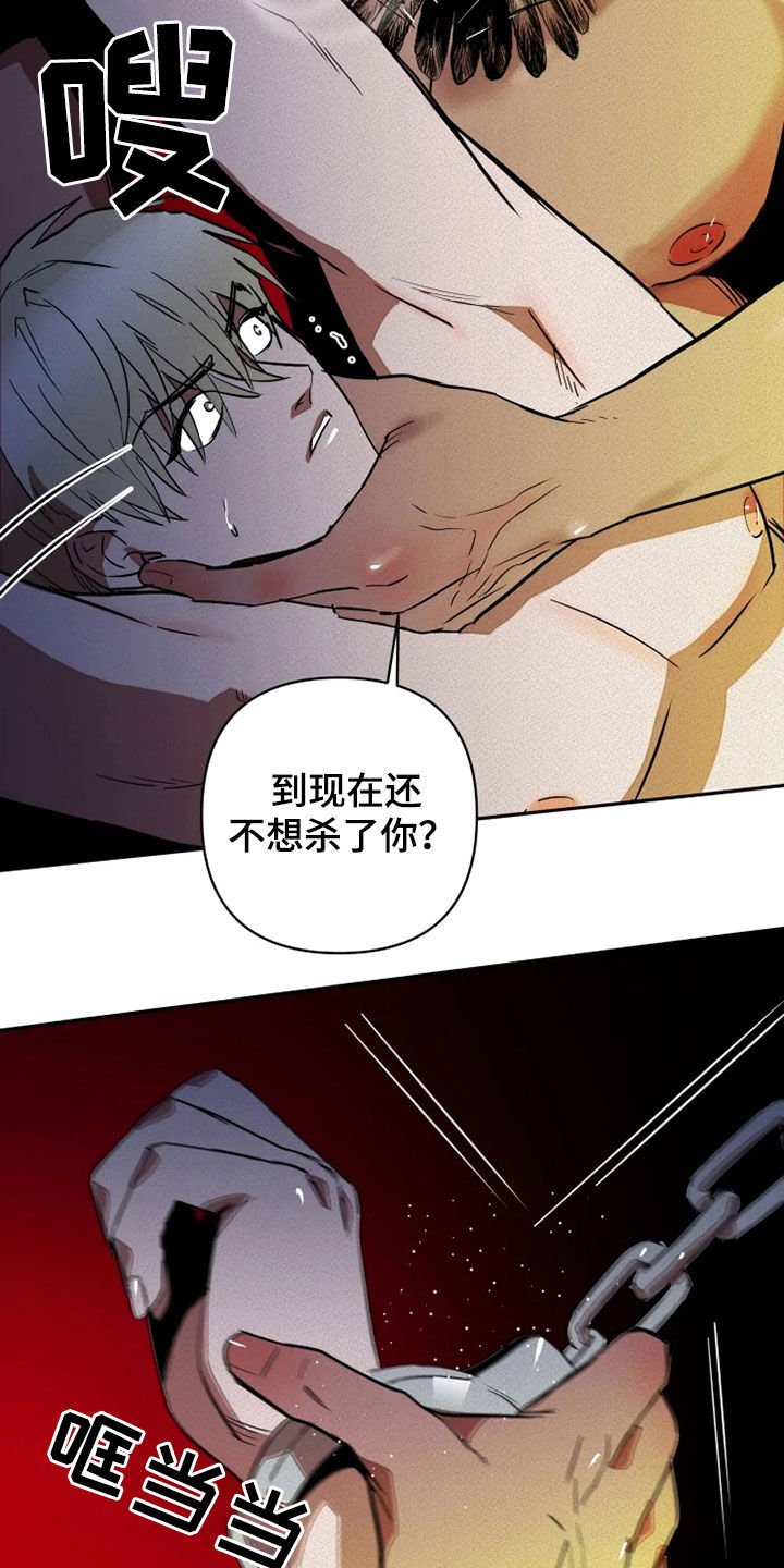 第22章：少废话