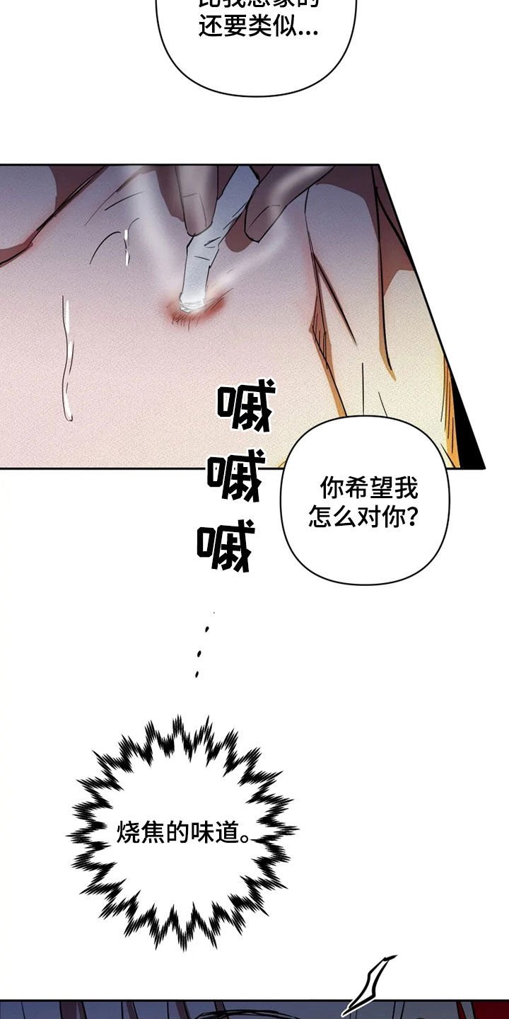 第22章：少废话