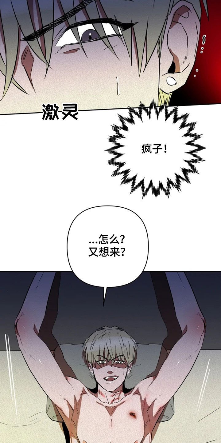 第22章：少废话