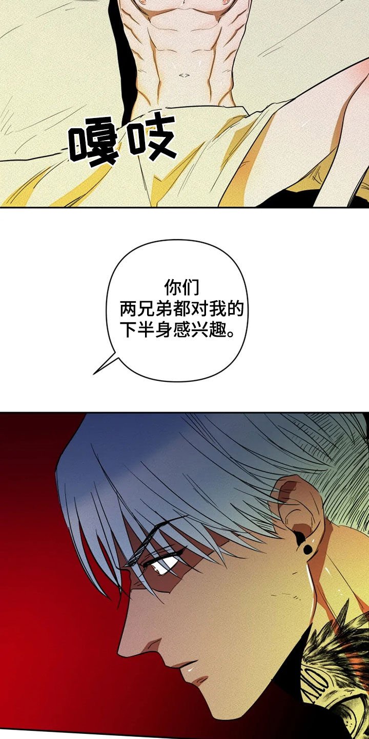 第22章：少废话
