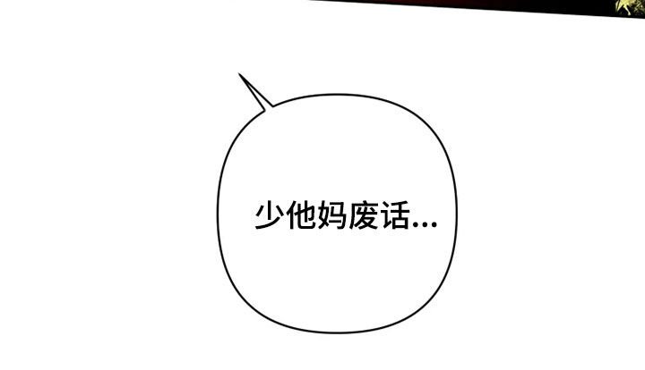 第22章：少废话