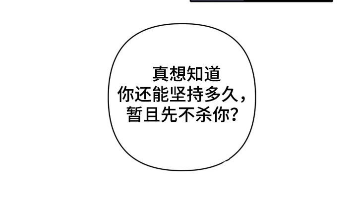 第23章：逃脱