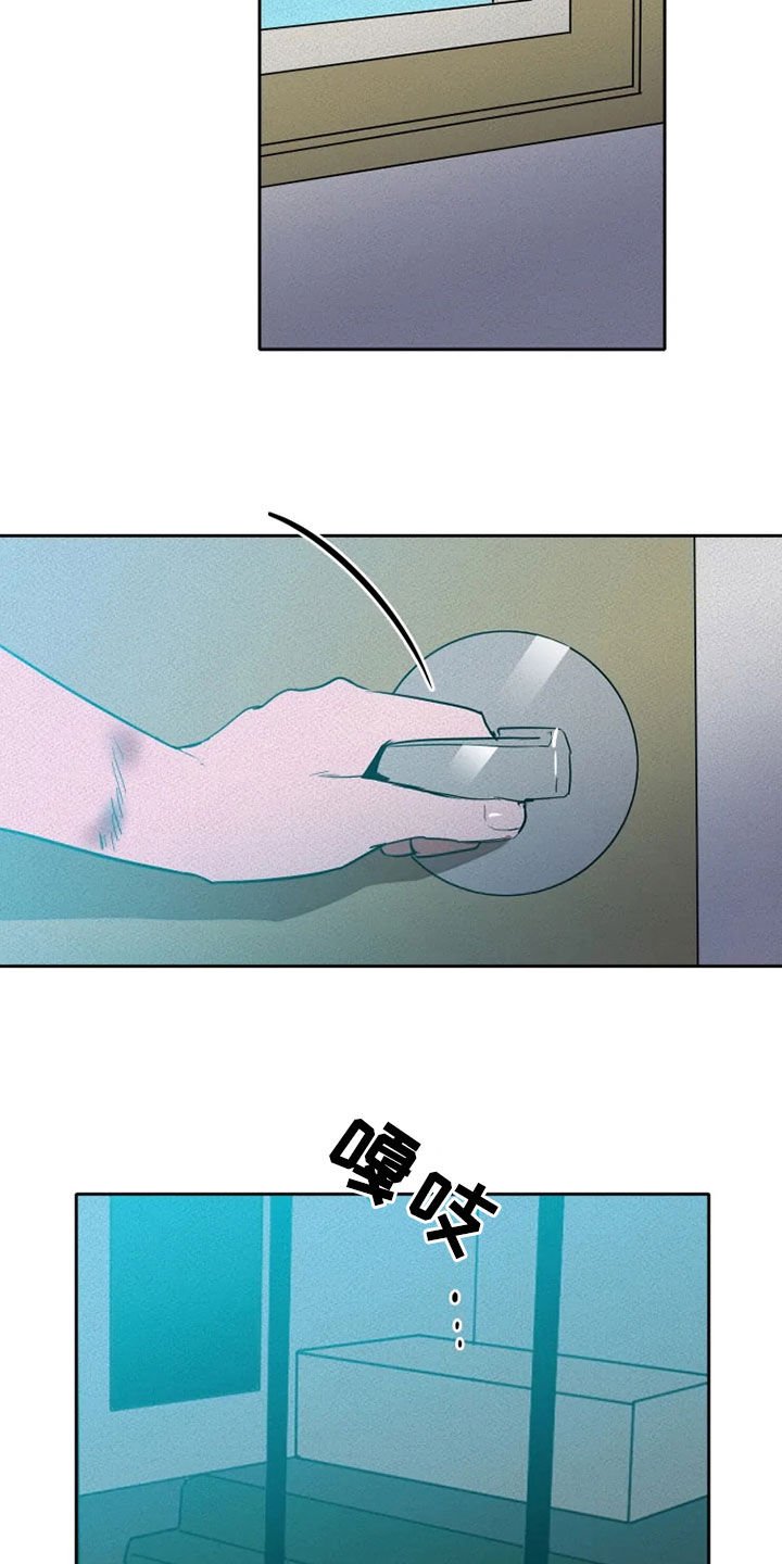 第23章：逃脱