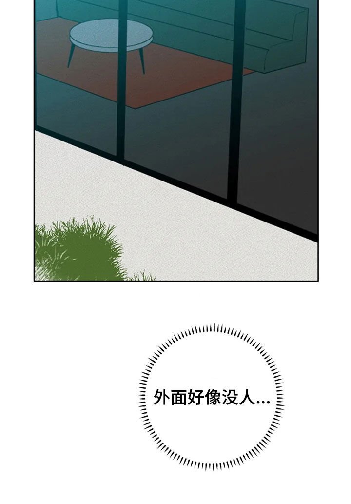 第23章：逃脱