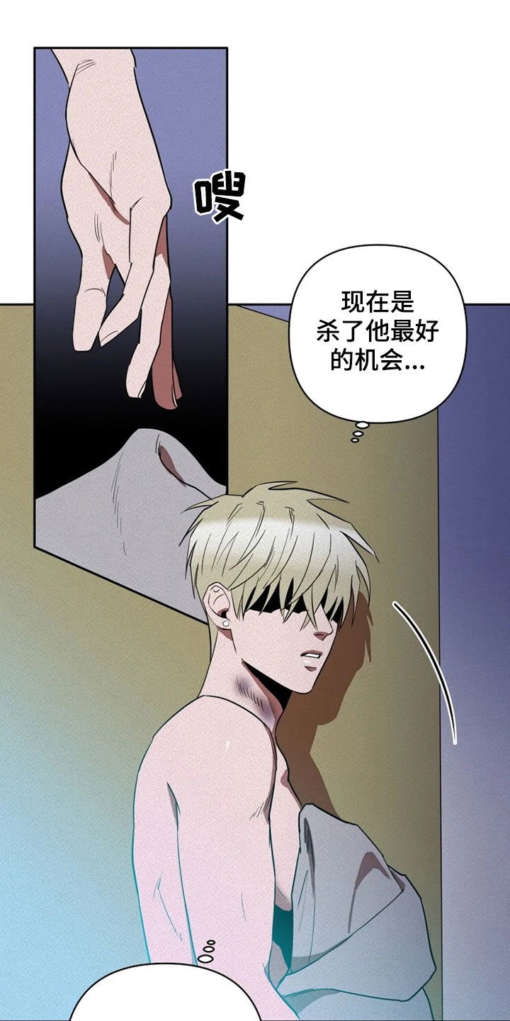 第23章：逃脱